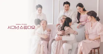 시그널 스튜디오 제주점