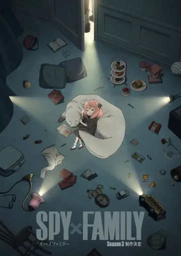 스파이 패밀리 시즌3