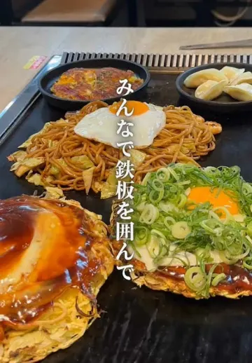 후게츠 명동