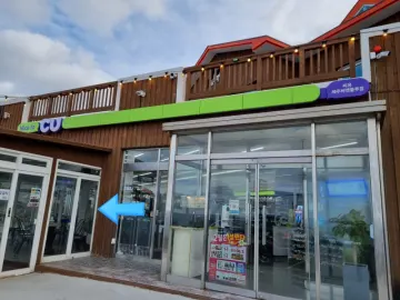 제주 씨엔블루펜션
