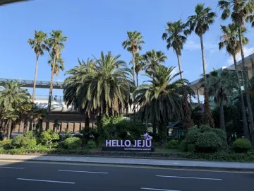 제주공항